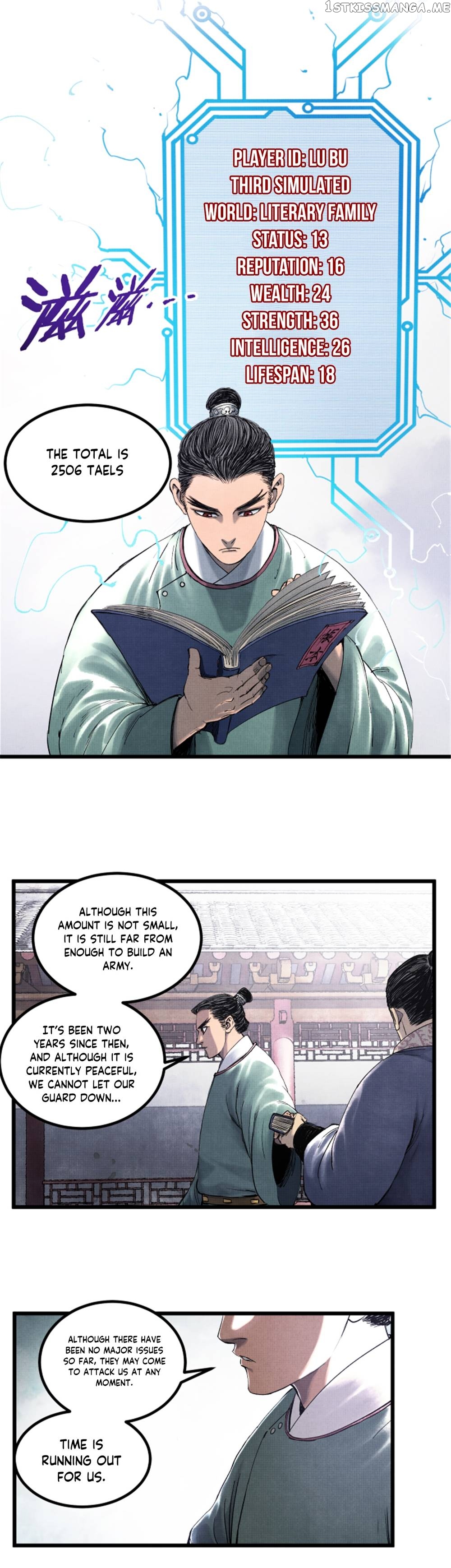Lu Bu’s life story Chapter 47 - page 18
