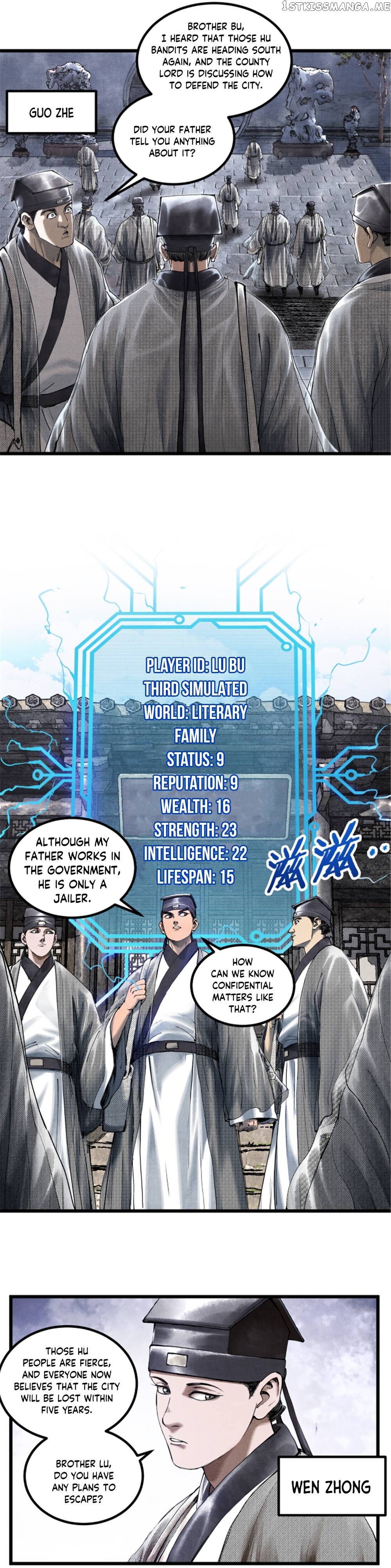 Lu Bu’s life story Chapter 46 - page 14