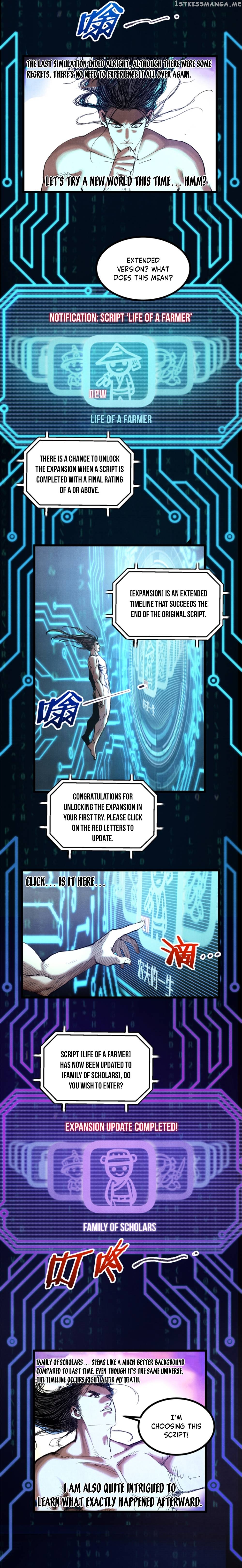 Lu Bu’s life story Chapter 45 - page 14