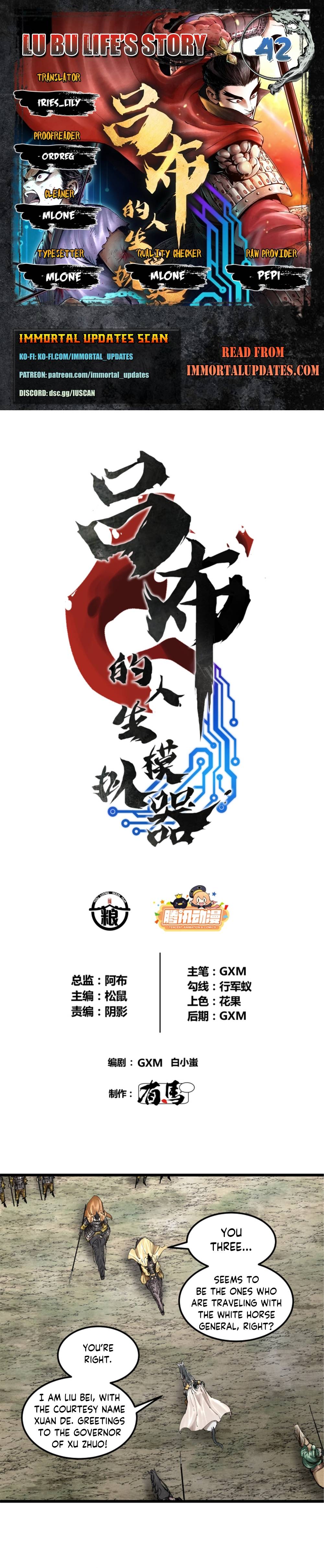 Lu Bu’s life story Chapter 42 - page 1