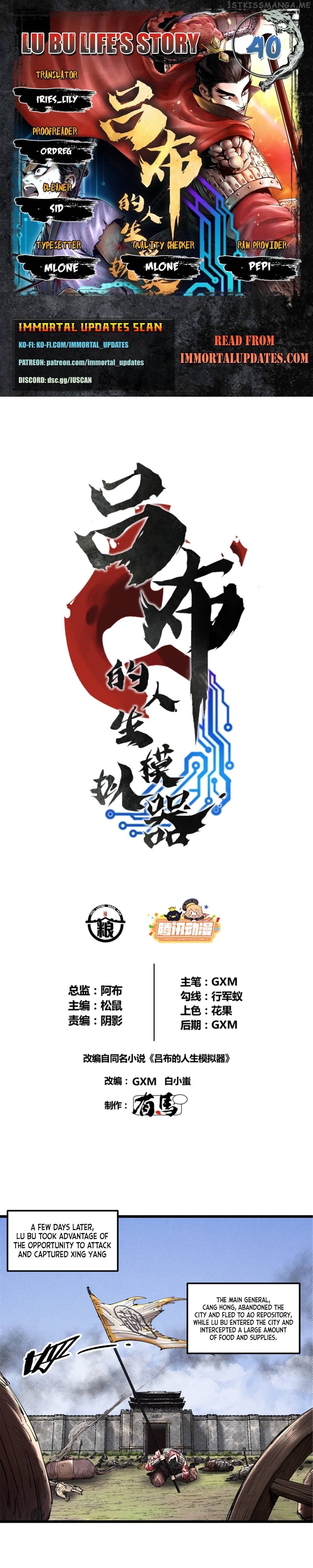 Lu Bu’s life story Chapter 40 - page 1