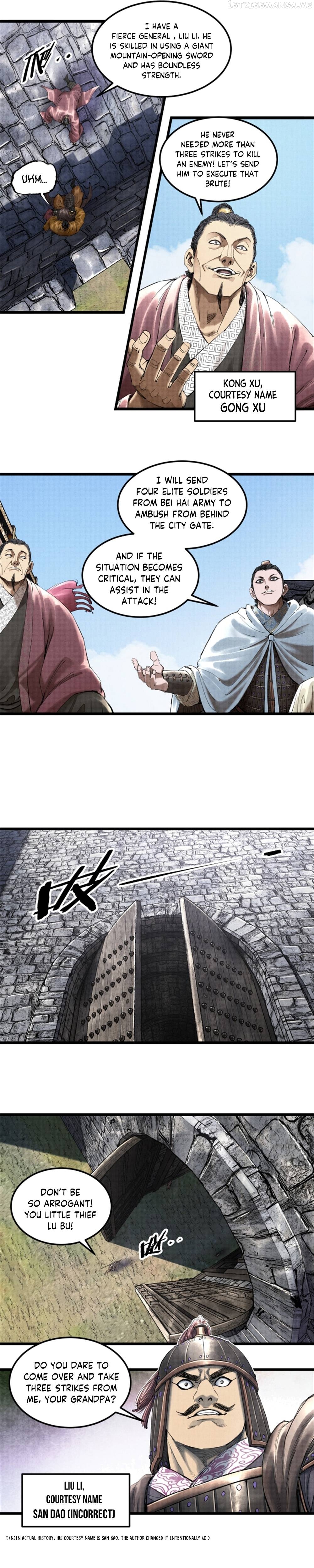 Lu Bu’s life story Chapter 39 - page 12
