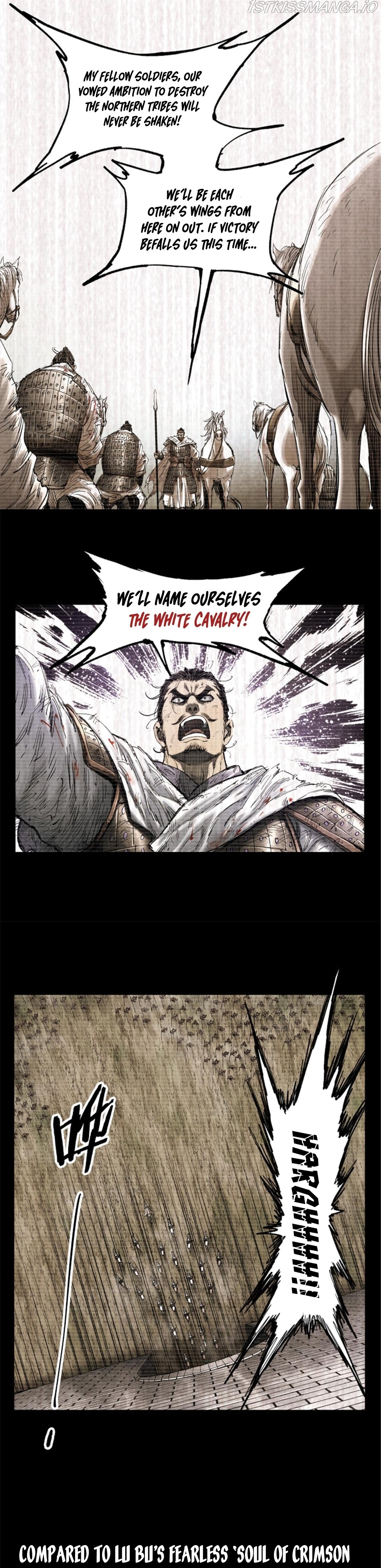 Lu Bu’s life story Chapter 31 - page 12