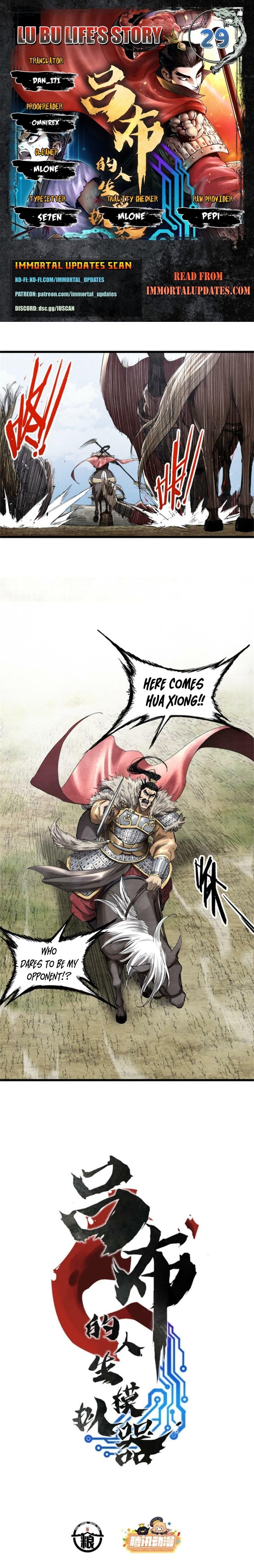 Lu Bu’s life story Chapter 29 - page 1