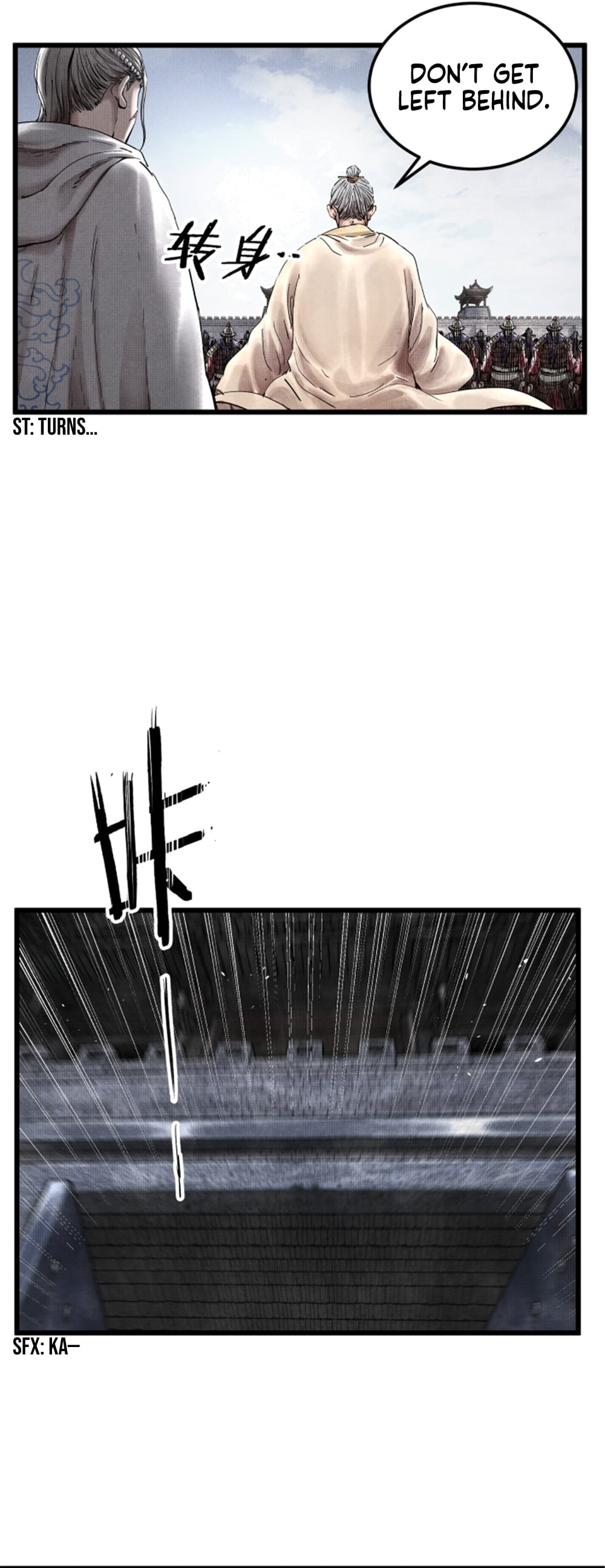 Lu Bu’s life story chapter 23 - page 9