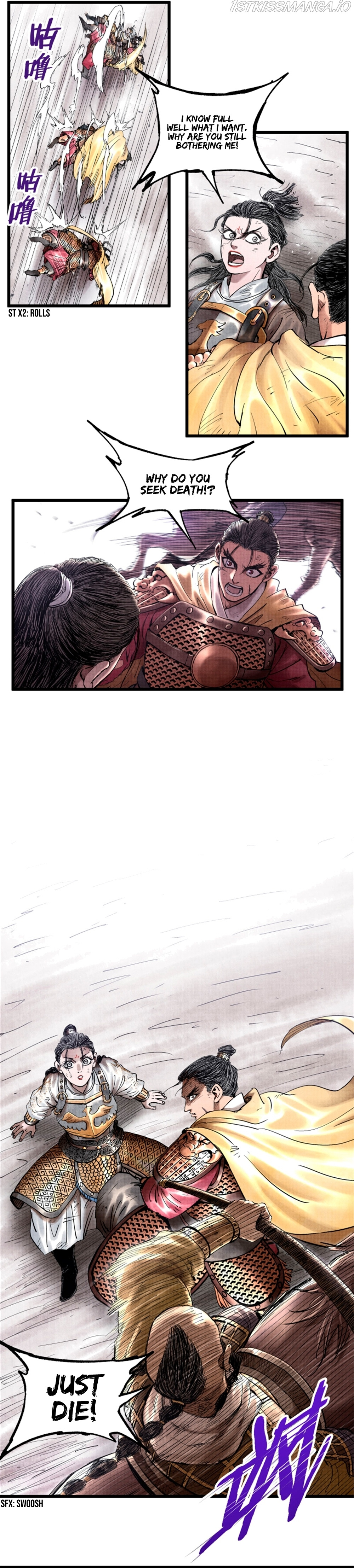 Lu Bu’s life story chapter 21 - page 15