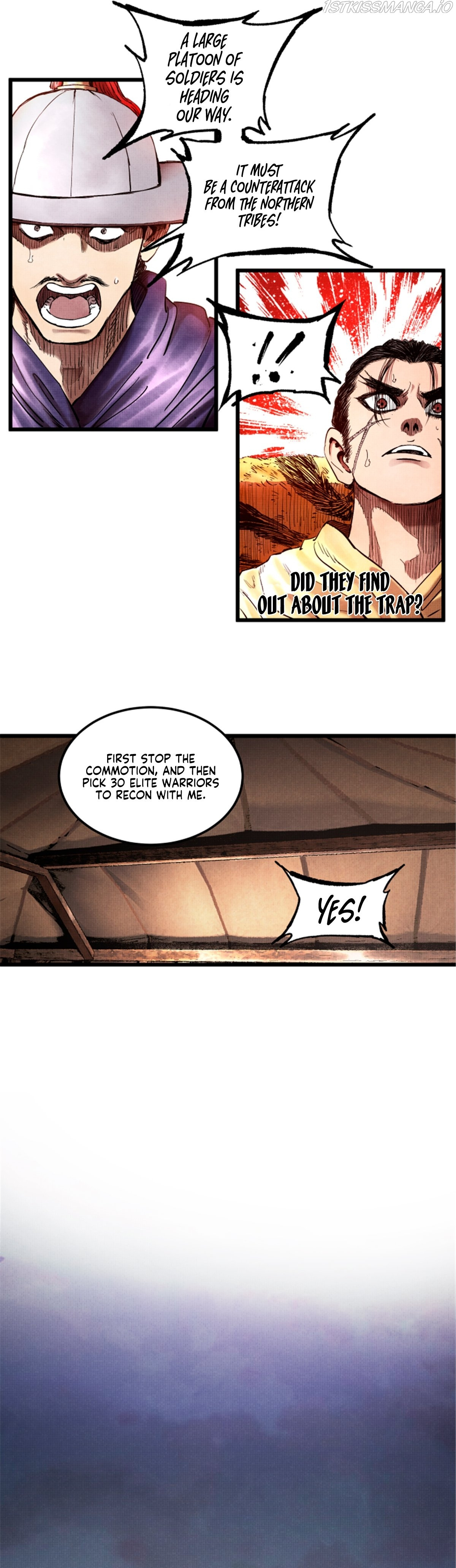 Lu Bu’s life story chapter 18 - page 5