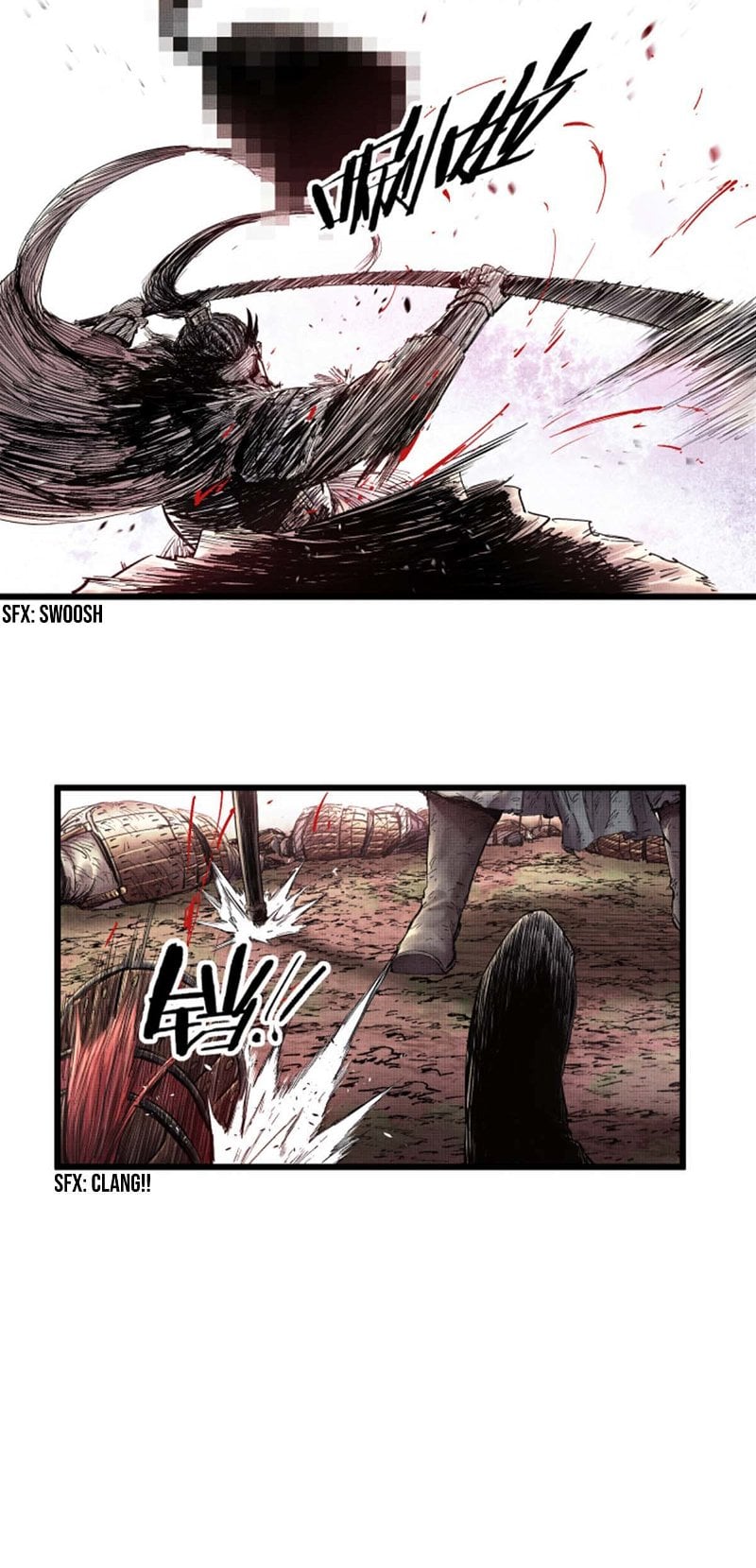 Lu Bu’s life story chapter 13 - page 1