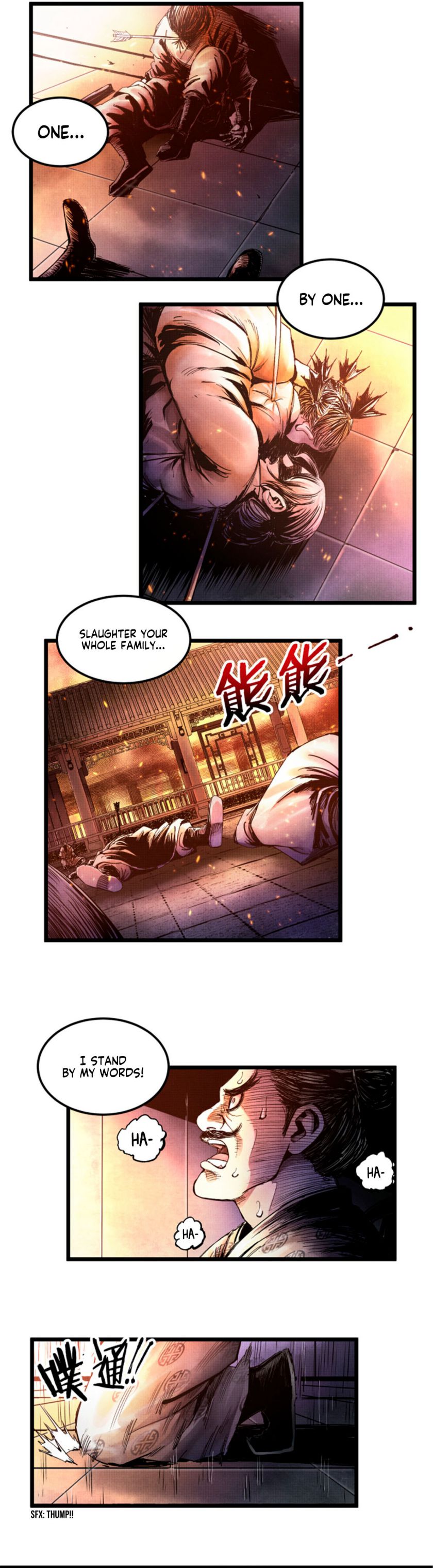 Lu Bu’s life story chapter 6 - page 7