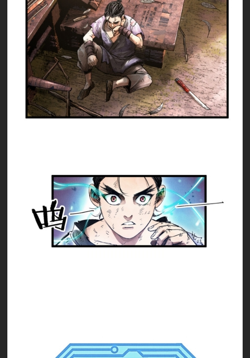 Lu Bu’s life story chapter 3 - page 10