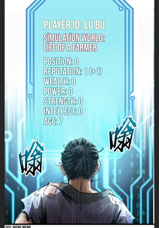 Lu Bu’s life story chapter 3 - page 11