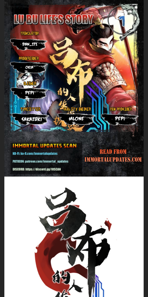 Lu Bu’s life story chapter 1 - page 1