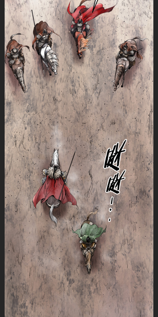 Lu Bu’s life story chapter 1 - page 27