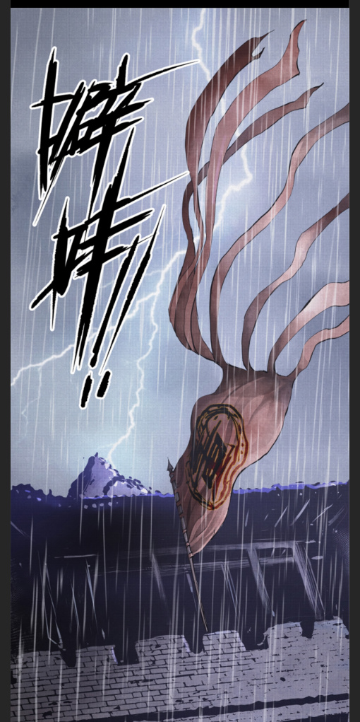Lu Bu’s life story chapter 1 - page 6