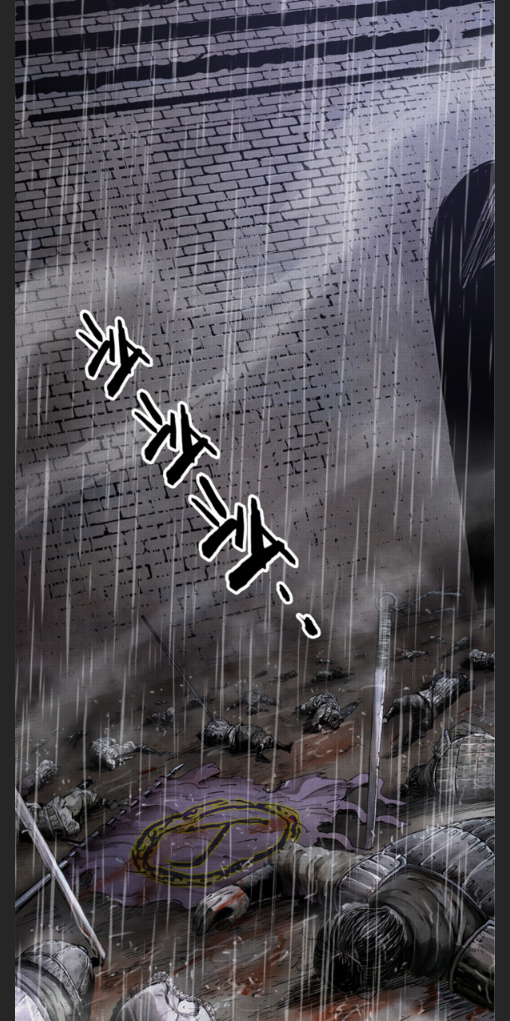 Lu Bu’s life story chapter 1 - page 7