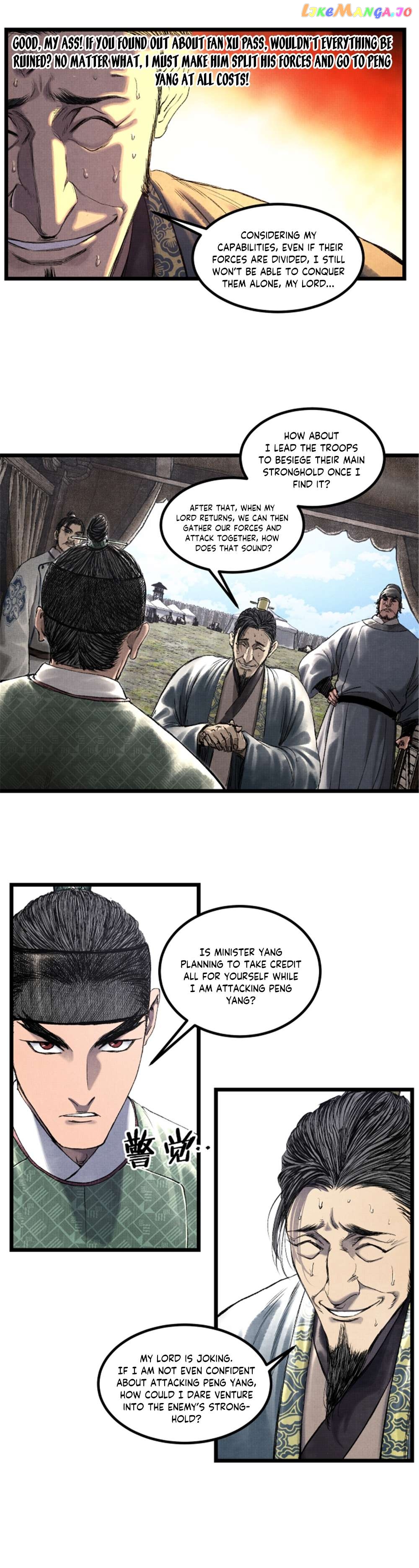 Lu Bu’s life story Chapter 63 - page 14