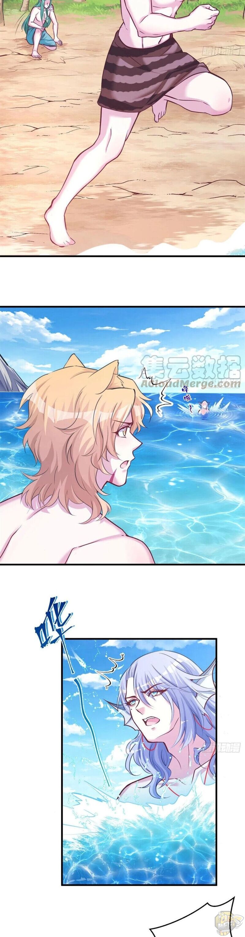 Beauty and the Beasts Chapter 225 - page 2