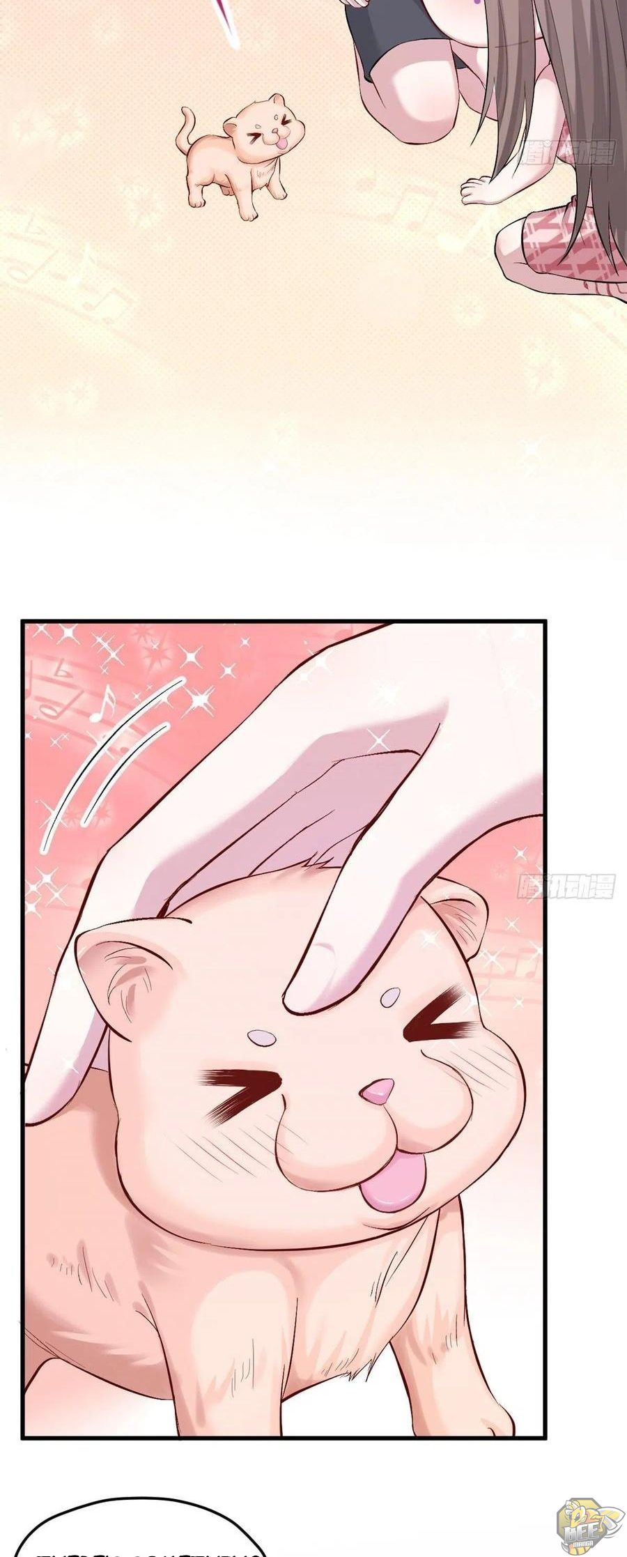 Beauty and the Beasts Chapter 205 - page 17
