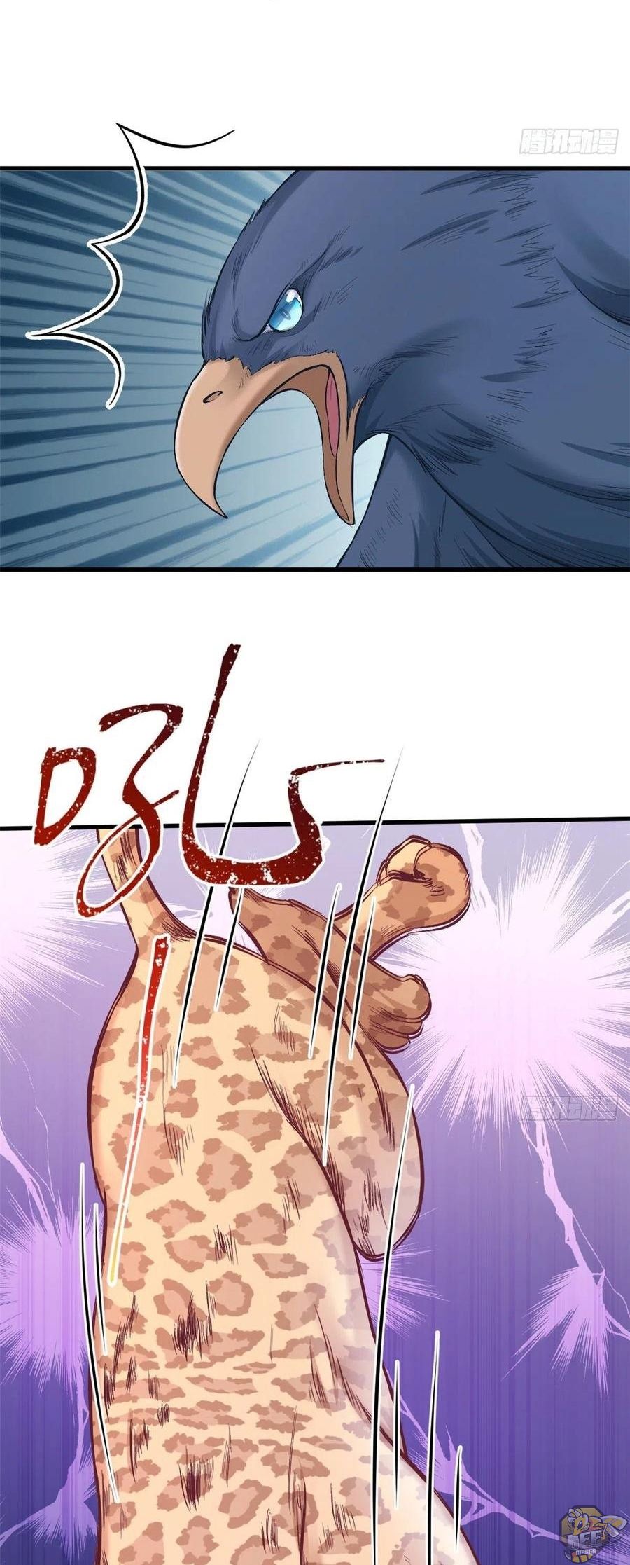 Beauty and the Beasts Chapter 205 - page 24