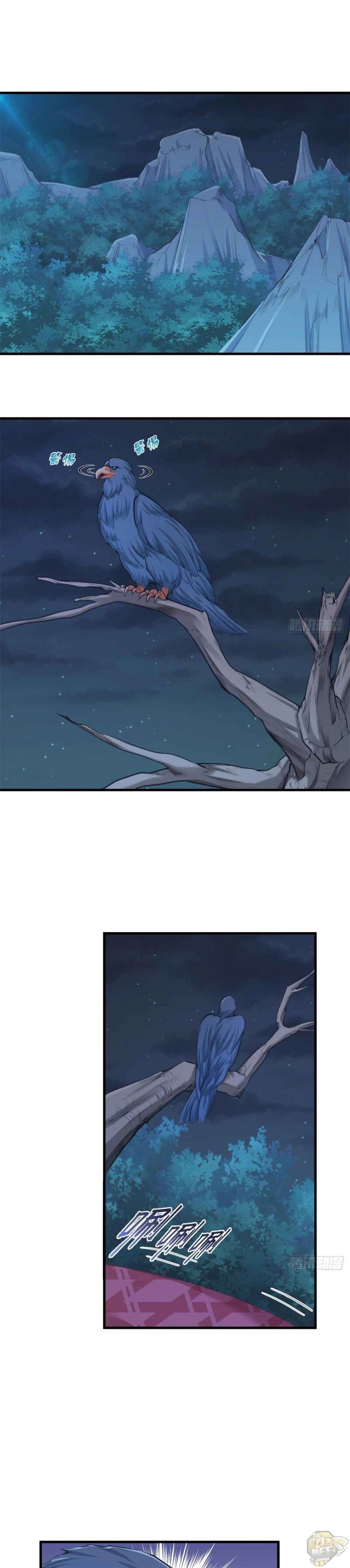 Beauty and the Beasts Chapter 186 - page 1
