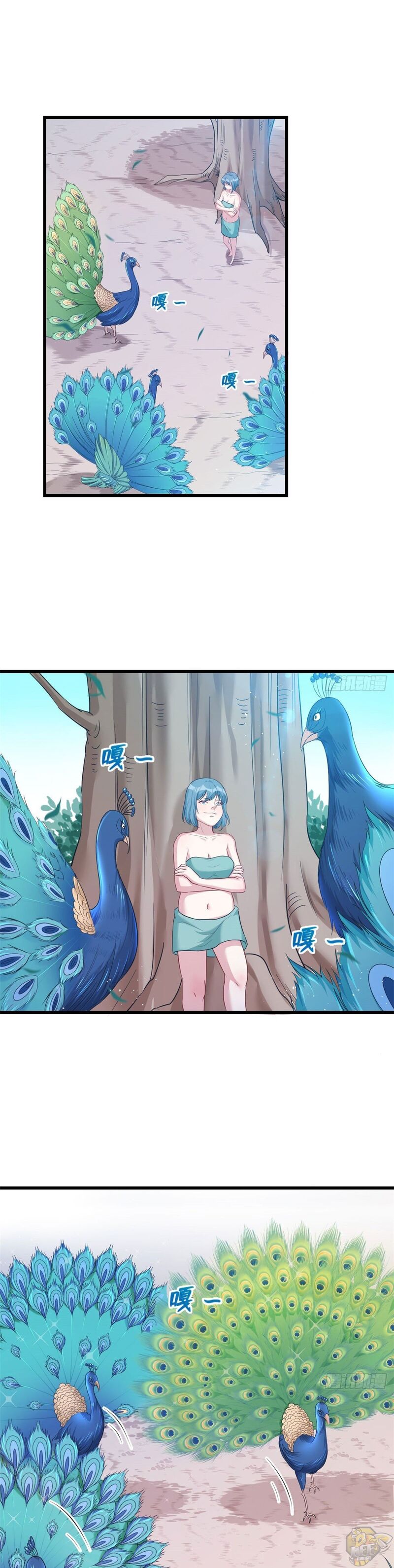 Beauty and the Beasts Chapter 182 - page 1