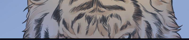 Beauty and the Beasts Chapter 44 - page 4