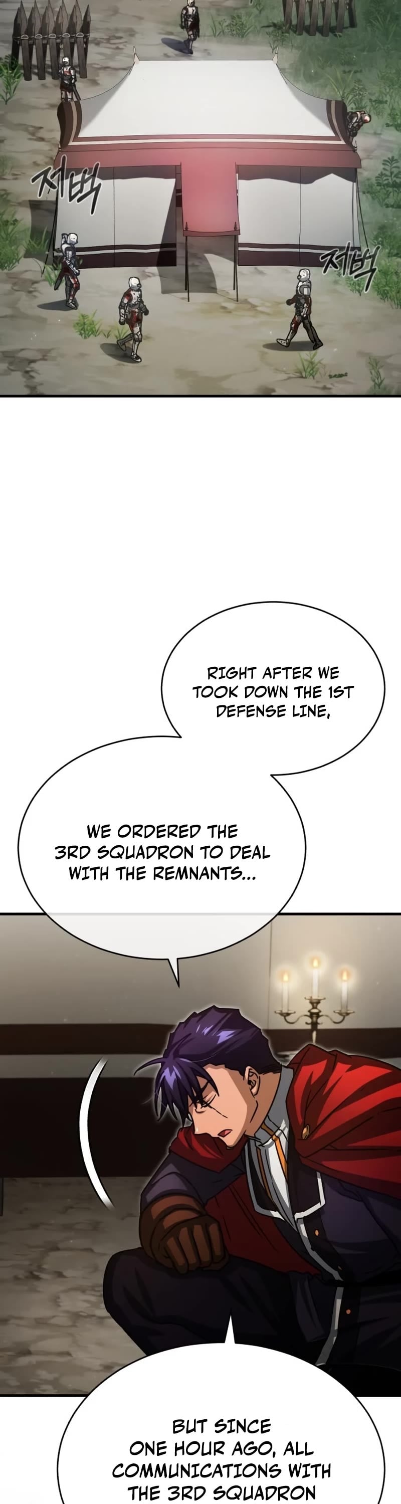 The Heavenly Demon Can’t Live a Normal Life chapter 61 - page 13