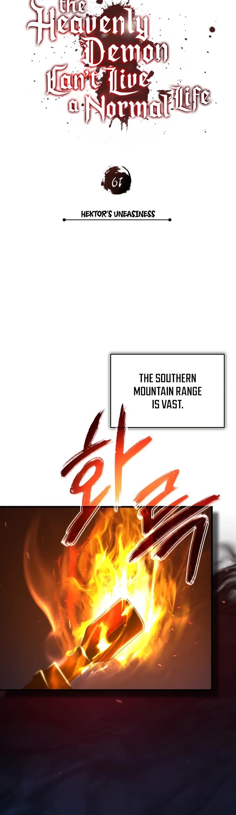 The Heavenly Demon Can’t Live a Normal Life chapter 61 - page 30