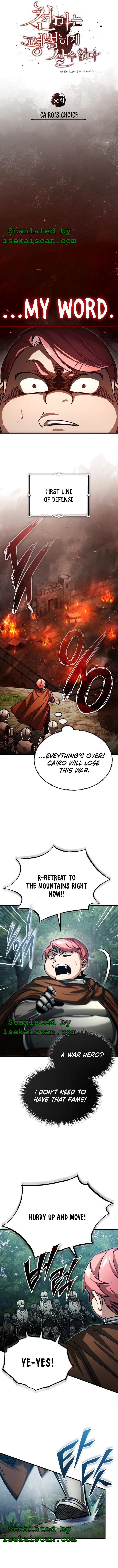 The Heavenly Demon Can’t Live a Normal Life chapter 60 - page 6