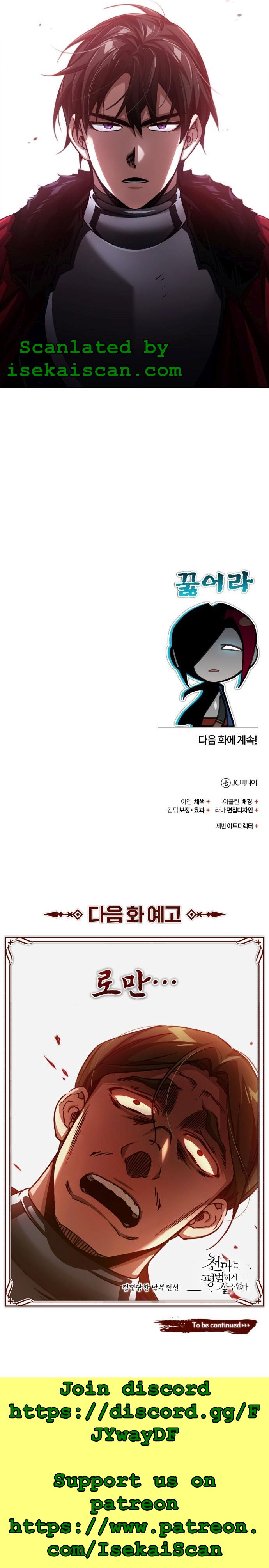 The Heavenly Demon Can’t Live a Normal Life chapter 58 - page 17