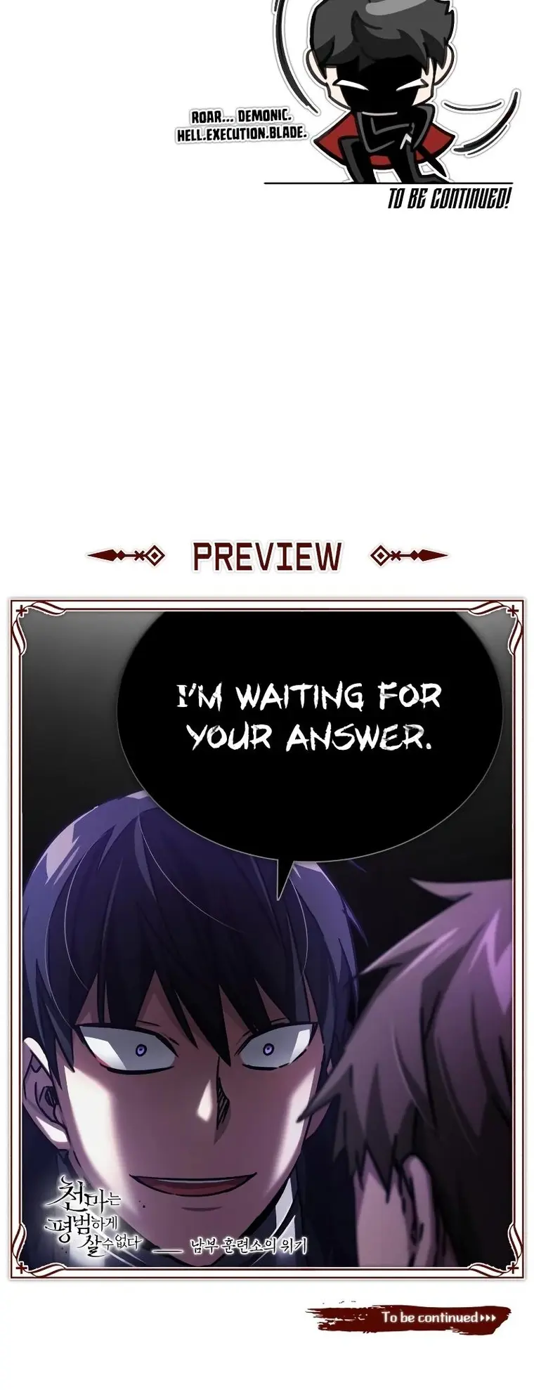 The Heavenly Demon Can’t Live a Normal Life chapter 56 - page 28