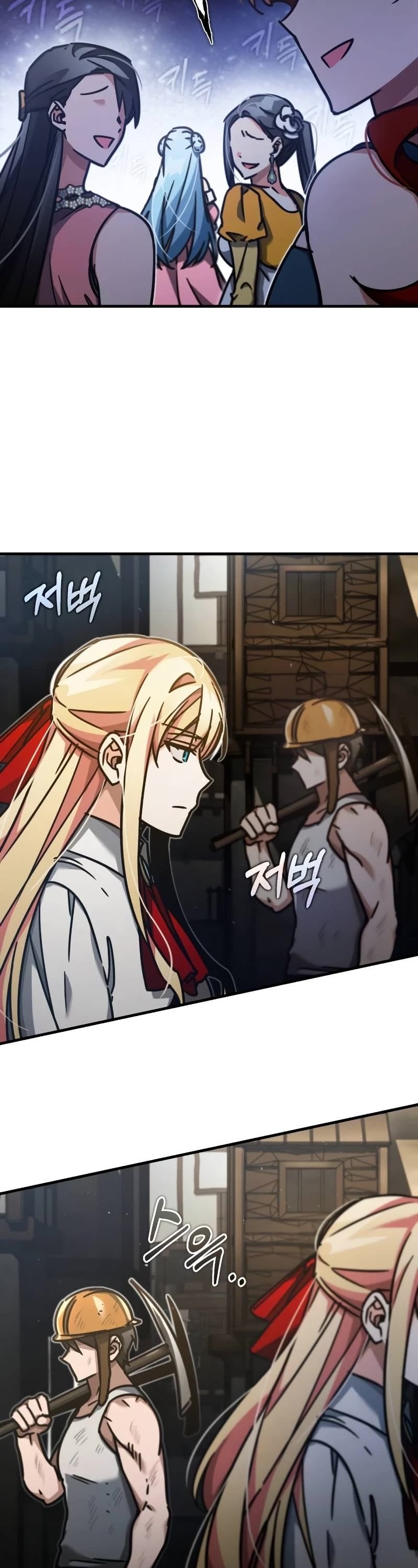 The Heavenly Demon Can’t Live a Normal Life chapter 43 - page 13
