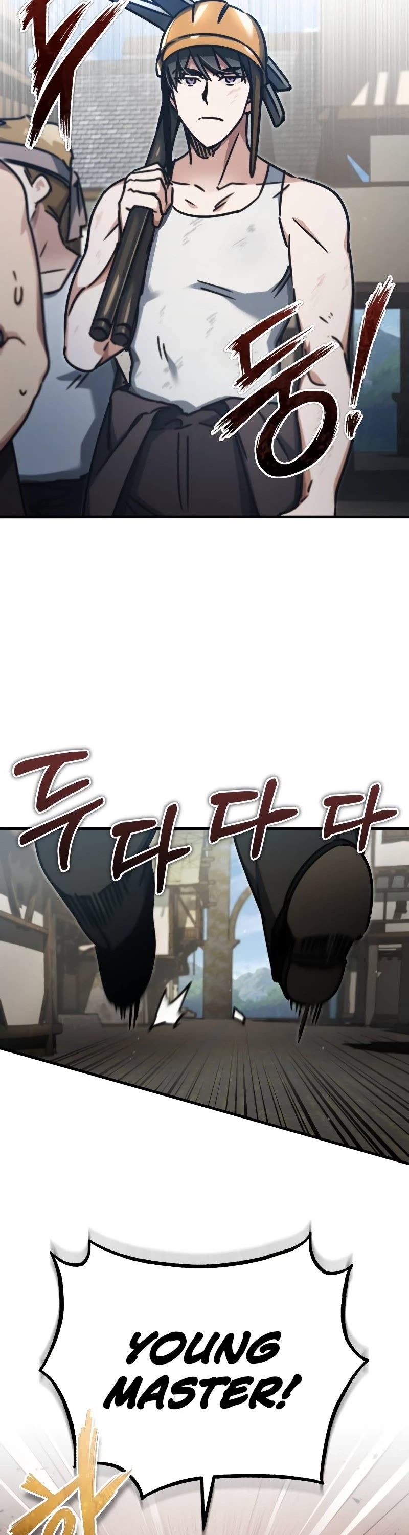 The Heavenly Demon Can’t Live a Normal Life chapter 43 - page 17