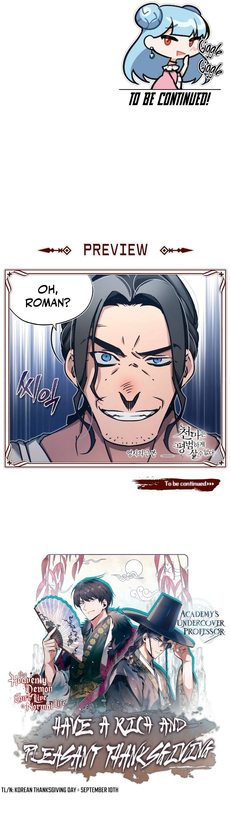 The Heavenly Demon Can’t Live a Normal Life chapter 43 - page 55