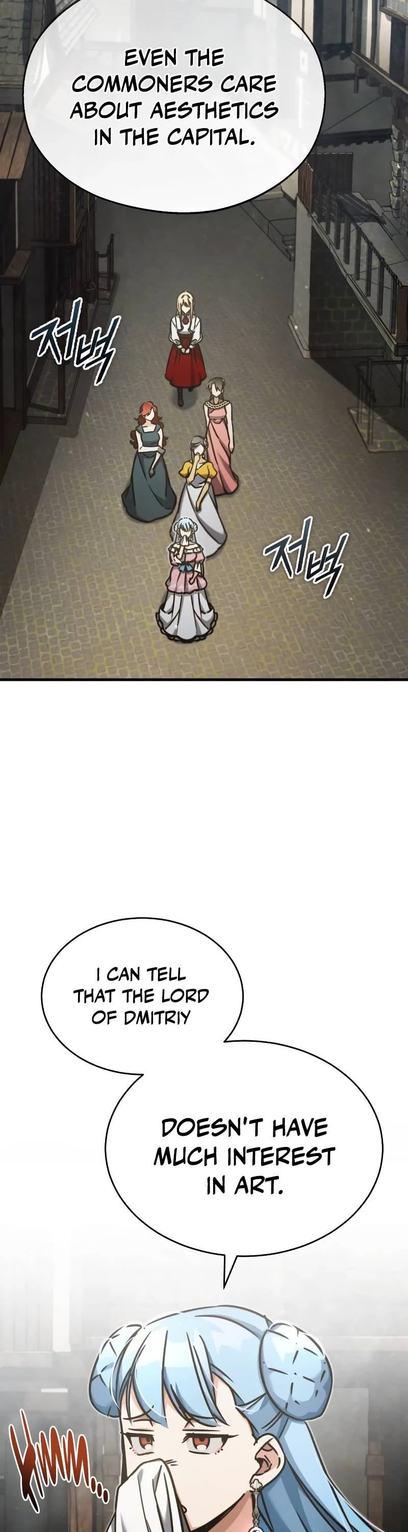 The Heavenly Demon Can’t Live a Normal Life chapter 43 - page 8