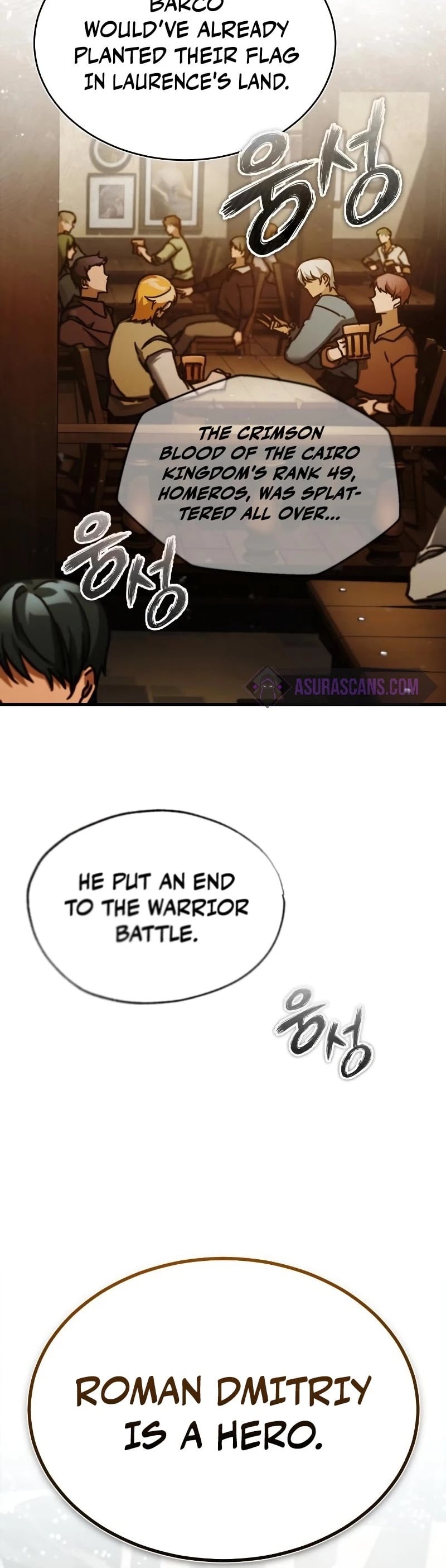 The Heavenly Demon Can’t Live a Normal Life chapter 39 - page 32