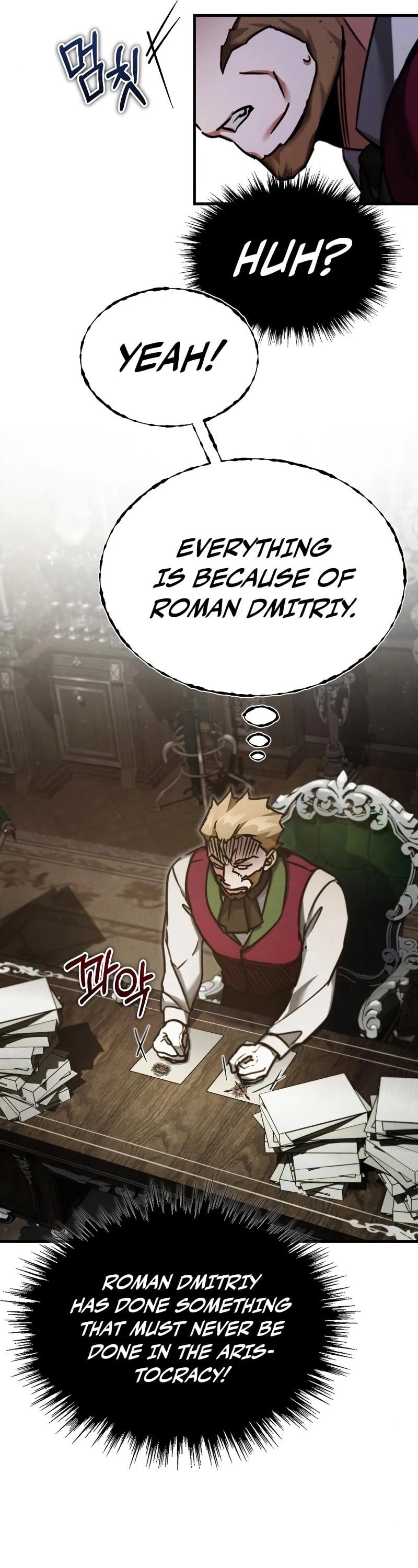 The Heavenly Demon Can’t Live a Normal Life chapter 39 - page 41