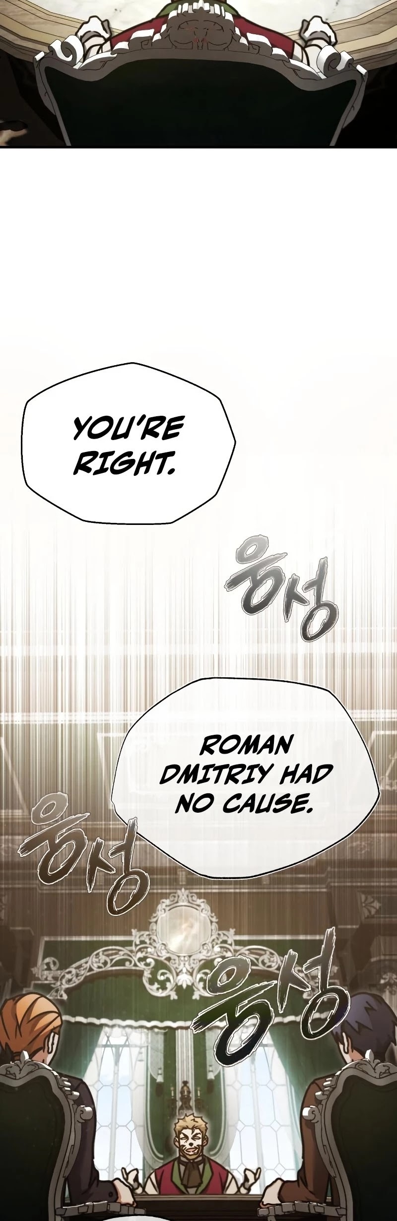 The Heavenly Demon Can’t Live a Normal Life chapter 39 - page 53
