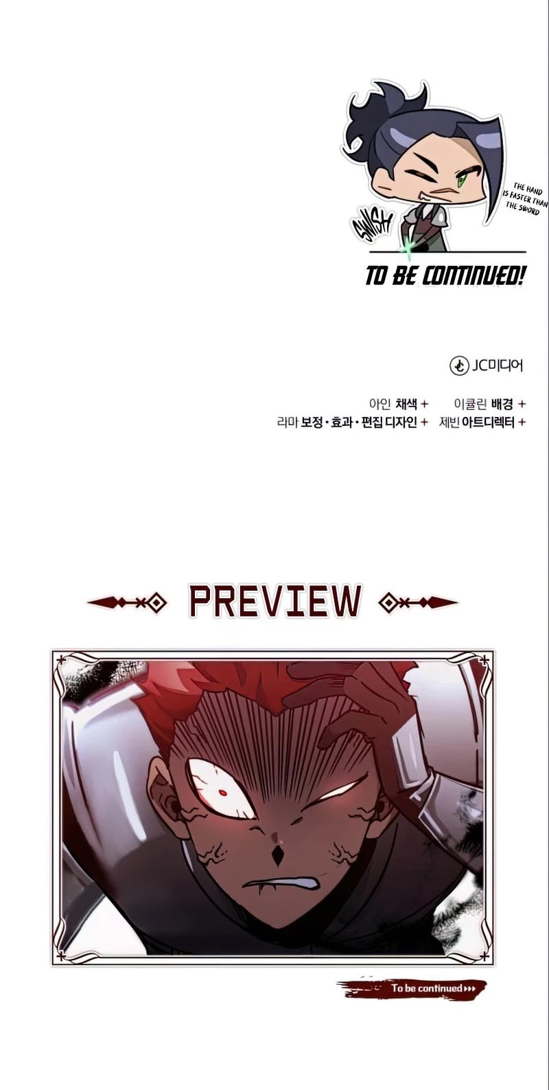 The Heavenly Demon Can’t Live a Normal Life chapter 38 - page 55