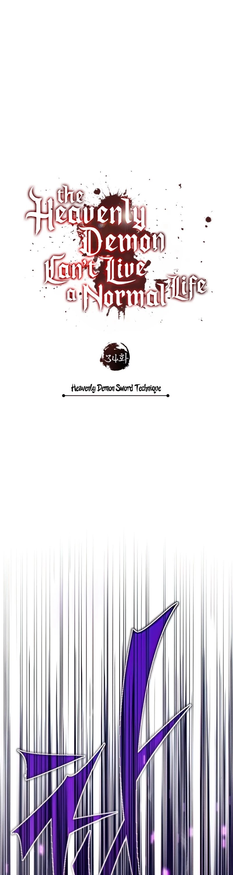The Heavenly Demon Can’t Live a Normal Life chapter 34 - page 18
