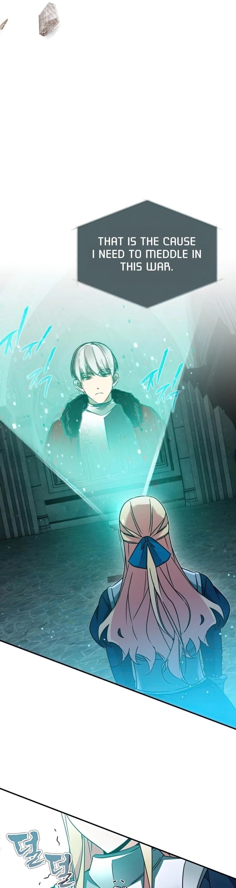 The Heavenly Demon Can’t Live a Normal Life chapter 33 - page 19