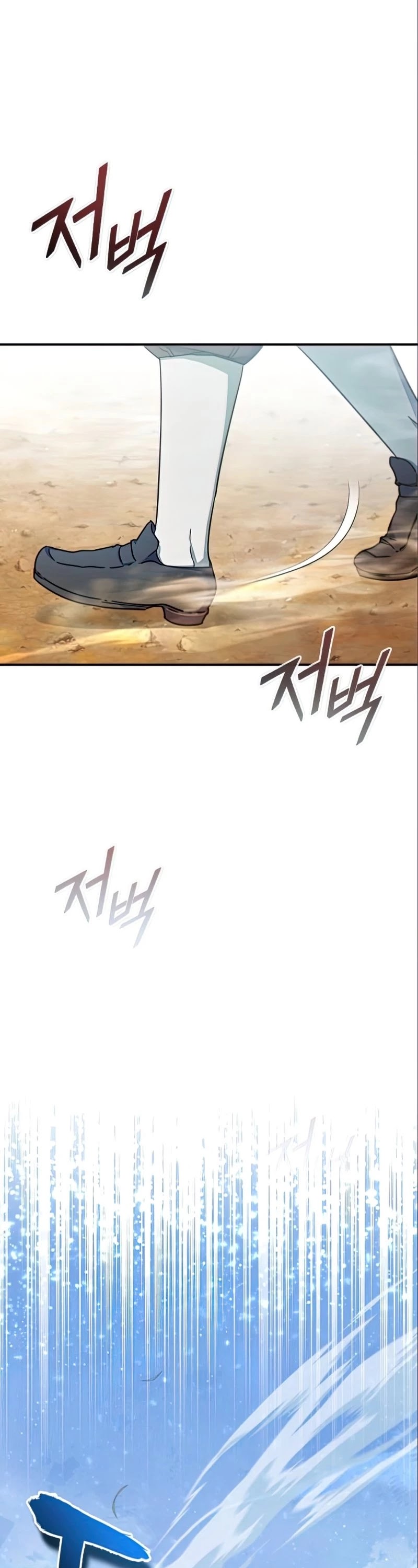 The Heavenly Demon Can’t Live a Normal Life chapter 32 - page 2
