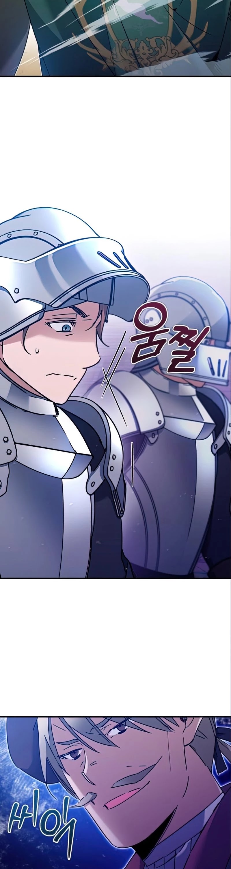 The Heavenly Demon Can’t Live a Normal Life chapter 32 - page 4