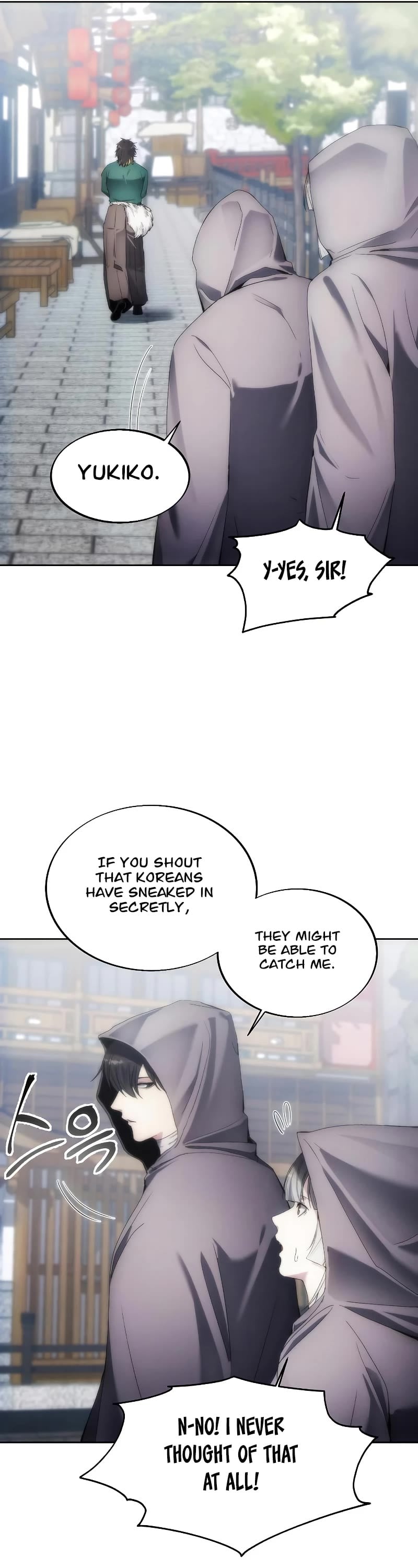 How to Live as a Villain chapter 70 - page 12