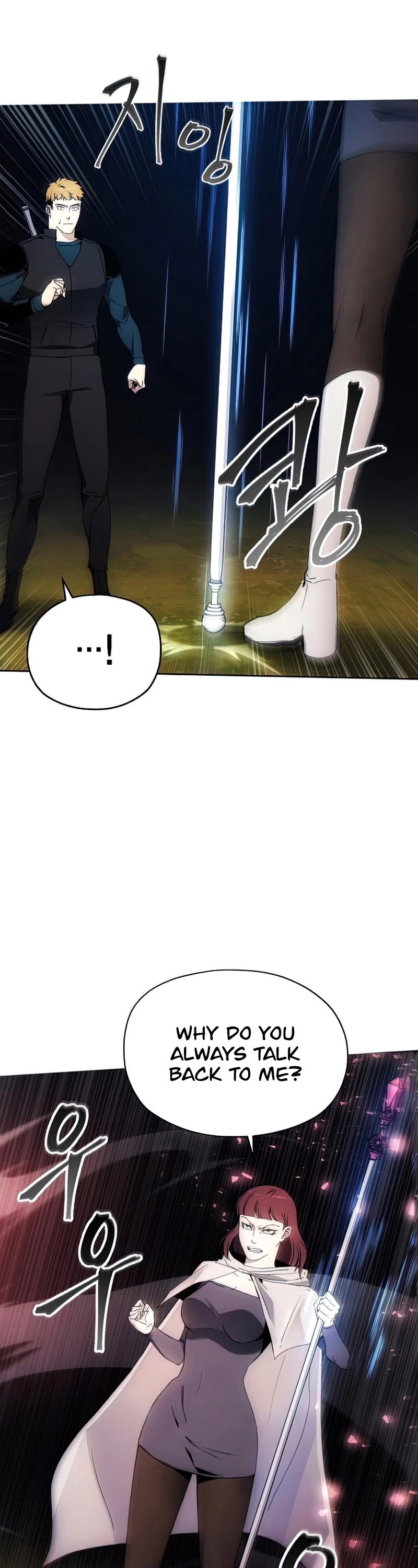 How to Live as a Villain chapter 44 - page 14