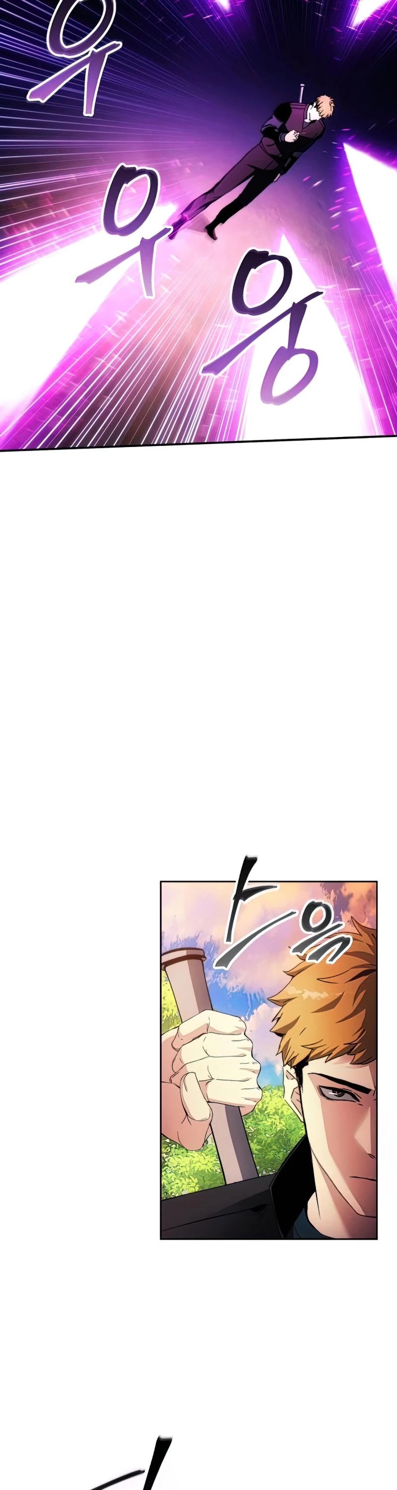 How to Live as a Villain chapter 44 - page 21