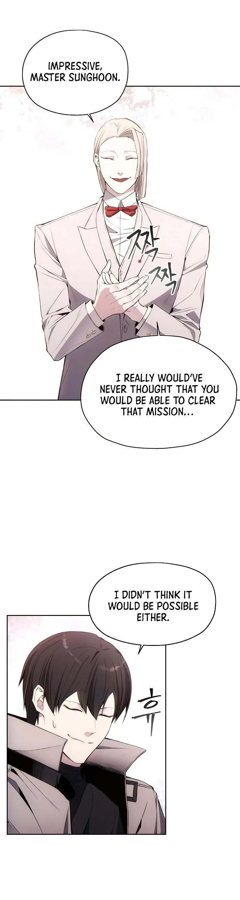 How to Live as a Villain chapter 28 - page 11