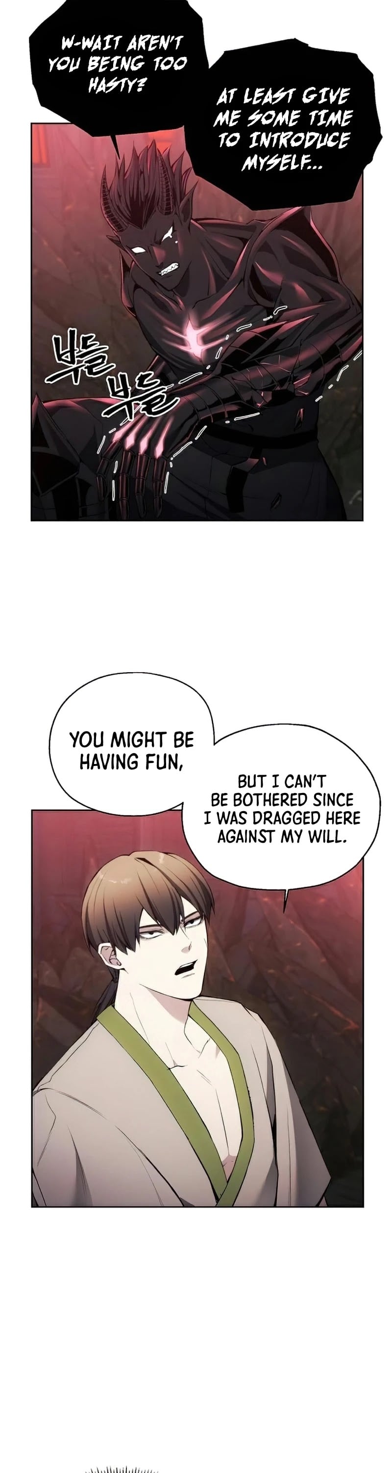 How to Live as a Villain chapter 26 - page 33