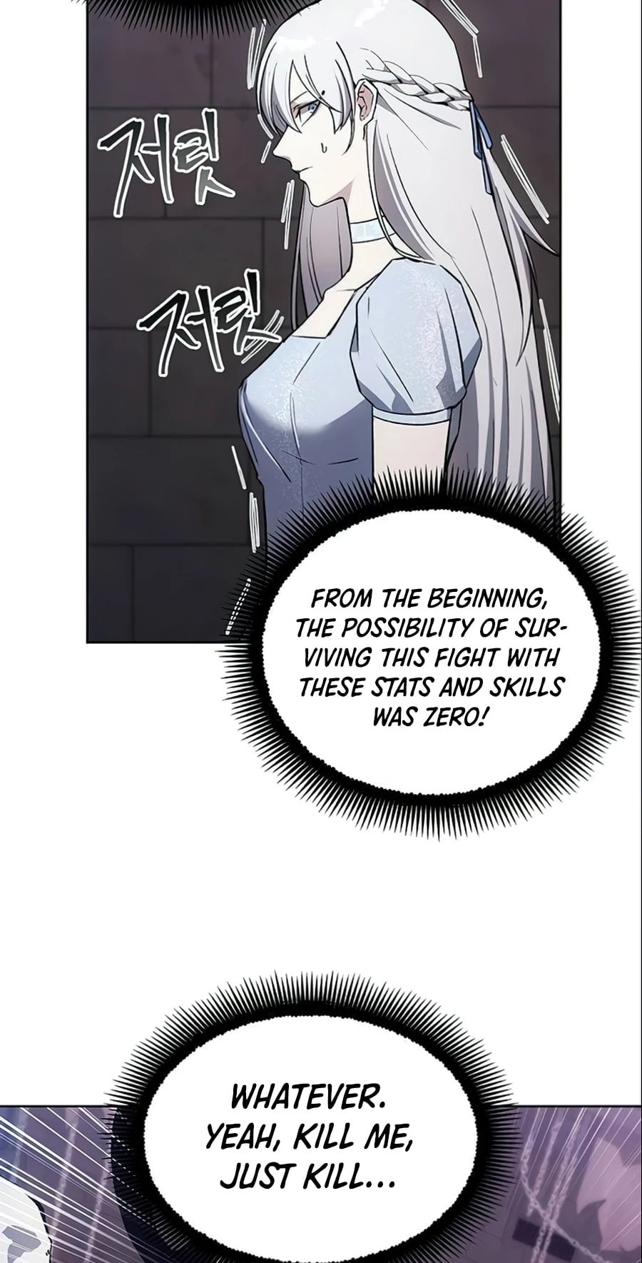 How to Live as a Villain chapter 15 - page 9
