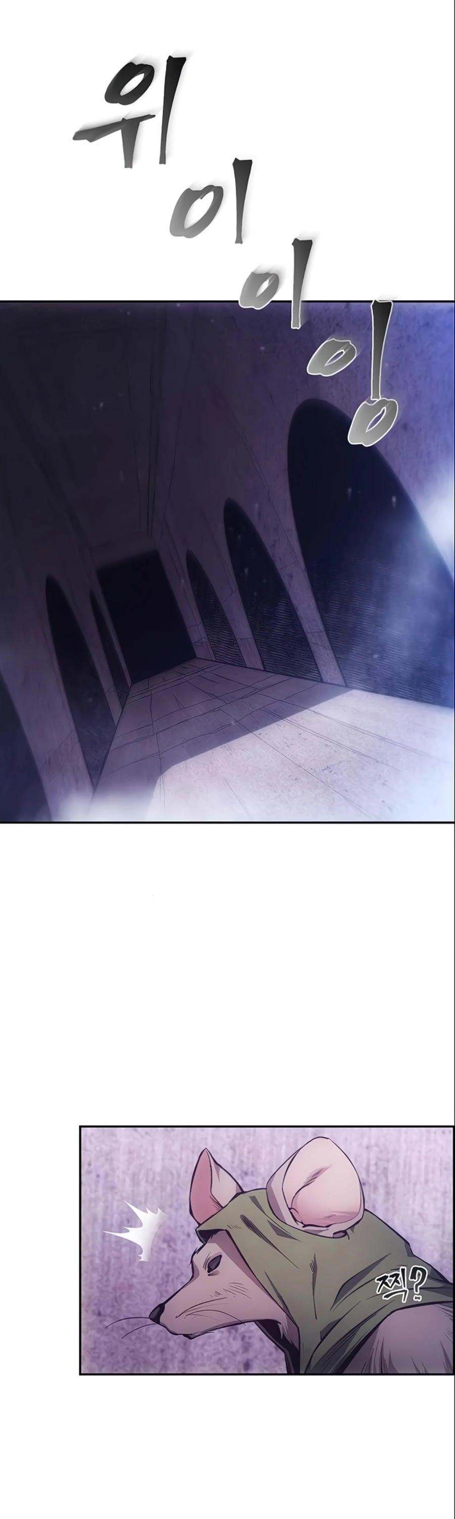 How to Live as a Villain chapter 7 - page 2